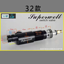 鹿藤超美b50恒压阀瞬动阀针阀外调高压阀偏心同心阀发顺丰 32改版入座26长直径19 不含堵头