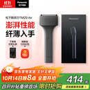 松下（Panasonic）电动剃须刀便携款 磁悬浮剃须刀Air纤薄往复式电动刮胡刀Type-c送男友生日礼物TM20灰色