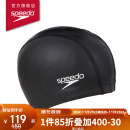 速比涛（Speedo）泳帽 经典 硅胶涂层 三层面料 柔软舒适游泳帽 黑色8017310001