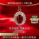 海卡依项链女士红宝石项链戴妃款奢侈首饰品七夕情人节生日礼物送老婆 1克拉 鸽血红宝石项链