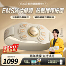 SKG腰腹部按摩仪器健腹腰带甩脂机揉腹仪k7家用健身仪燃瘦脂肚子神器