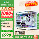 英特尔14代酷睿i5 14600KF系列 RTX5070 三角洲行动设计游戏台式电脑主机DIY组装电脑 配三：14600KF+RTX5060Ti
