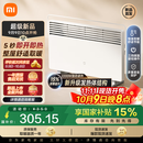 米家小米取暖器2温控版欧式快热炉电热暖气片三档调温IPX4防水一体式晾衣架暖风机电暖器家用KRDNQ06ZM