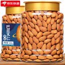 仙客乐巴旦木仁扁桃仁坚果新年货零食500g罐装原味大果巴坦木达木 【精美罐装 原味】净含量500g×2