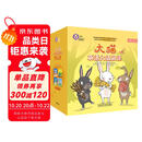 大猫英语分级阅读一级全套装 Big Cat（小学一、二年级 读物30册+家庭阅读指导4册 点读版 附扫码音频）
