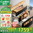 康宝（Canbo）135L御风磐石304不锈钢消毒柜嵌入式家用母婴二星热风消毒碗柜【国家补贴】XDZ135-ER751