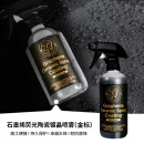 瑞堃贸易阿达姆斯石墨烯陶瓷镀晶喷雾快速镀晶养护持久Adam'sPolishes LLC 石墨烯镀晶金标版355ml1瓶