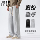 吉普（JEEP）休闲卫裤男新款男士直筒宽松百搭垂感阔腿卫裤子跑步运动长裤子男 灰色 M