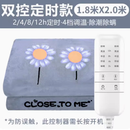 南极人电热毯双人双控调温安全单人家用加大冬季品牌电褥子炕 【1.8x2.0米】 双控【智能定时更