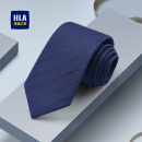 海澜之家（HLA）领带男免打结商务高端结婚新郎伴郎懒人领带拉链西装礼盒装蓝色