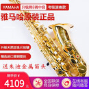 雅马哈（YAMAHA）日本雅马哈中音萨克斯风管乐器YAS-62降E调初学考级演奏 YAS-62