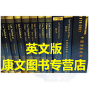 2025新版 中国法律年鉴 中国法律年鉴英文版2005-2014英文版售价每年
