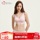 都市丽人内衣女无尺码均码光面无痕薄款聚拢无钢圈文胸套装礼物2B351N