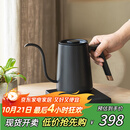 泰摩 鱼smart 温控手冲壶 家用控温电热水壶 细嘴手冲咖啡壶600ML