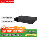 芝杜（ZIDOO）Z3000PRO 8K UHD超高清媒体硬盘播放器杜比视界家庭影院播放机