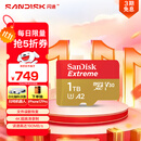 闪迪（SanDisk）1TB TF(MicroSD)内存卡 4K极速金卡A2 V30 U3行车记录仪 运动相机无人机 监控存储卡 读190MB/s