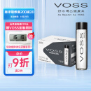 芙丝（VOSS）挪威原装进口 苏打水气泡水(含气) 375ml*24瓶(玻璃瓶) 聚会聚餐