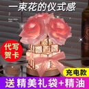 琛添玫瑰花水晶小夜灯充电氛围灯卧室床头女生日礼物创意浪漫摆件 粉色-玫瑰水晶灯【配精由+礼袋】