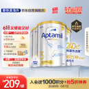 爱他美（Aptamil）澳洲白金版 幼儿配方奶粉 3段(12-36个月) 900g 3罐箱装