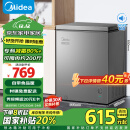 美的（Midea）143升 减霜家用囤货小冷柜 冷藏冷冻转换冰柜 一级能效母婴母乳小冰箱 BD/BC-143KMF(E)以旧换新