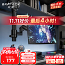 Brateck北弧 显示器支架 倒挂机械臂 电脑支架桌面夹式底座 倒装屏幕升降臂E350pd黑17-32吋 宿舍悬空托架