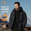 JEEP冲锋棉服男士休闲棉衣加厚保暖冬季外套2025新款石墨烯防风棉袄子