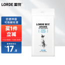 lorde里兜狗狗拾便袋加厚可降解捡屎袋狗屎袋拾便器遛狗夹便袋50片