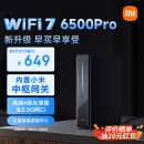 小米（MI）路由器BE6500 Pro WiFi7 中枢网关连接 4个2.5G网口 6颗独立信号放大器 高通新一代4核处理器