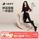 小野和子【杨幂同款】云朵打底裤女秋冬季外穿鲨鱼裤秋裤加绒加厚瑜伽裤