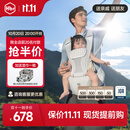 虎贝尔（HBR）AirMax悬浮减压婴儿腰凳背带二合一宝宝轻便四季抱娃神器 银雾白