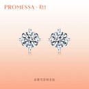 PROMESSA钻石耳钉同心系列同心结钻石耳环91247E
