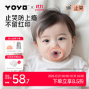 佳尔优优拇指安抚奶嘴1-6个月以上防胀气新生婴儿宝宝哄睡奶嘴安抚