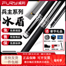 威利威利职业手工台球杆紫刃黑刃兵主系列大头中式黑八桌球杆九球杆 -威利冰盾送七孔杆包套餐-