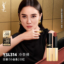 圣罗兰（YSL）全新小金条口红314 哑光唇膏化妆品生日礼物送女友中秋礼品