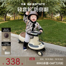 贝易（BEIE）典藏扭扭车 1-6岁宝宝摇摇车大人可坐宝宝礼物声光音乐款 云母灰