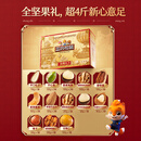 三只松鼠（Three Squirrels）【鼎金款坚果18袋/2540g】中秋送礼坚果礼盒零食 【高端礼盒_鼎金款坚果礼包18袋/