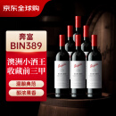 奔富（Penfolds）BIN389赤霞珠设拉子红葡萄酒 750ml*6瓶原箱装 澳洲原产 木塞