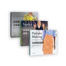 高级服装系列三本套装（制版+立体裁剪+缝制工艺）