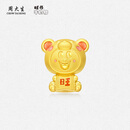 周大生x旺仔牛奶糖联名黄金珐琅转运珠桃花足金硬金手链生日礼物送女友 旺气小熊转运珠-0.85g-【不配绳,介意慎拍】 【单转运珠-无赠品,介意慎拍】
