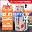 NGK双铂金火花塞四支途观凌渡迈腾探岳奥迪A345Q3578途观速派保时捷