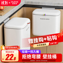 佳帮手厨房垃圾桶6.8L家用带盖中号免弯腰悬空壁挂式厨余厕所卫生间客厅