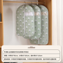 麦诺居家防尘袋挂衣罩牛津布防尘套大衣挂衣袋家用冬天羽绒服套衣服防尘罩 【正拉】满园春色【牛津布可水洗 5个中款60*90CM