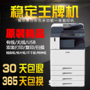 （九五新）富士施乐8035、8055高速办公商用彩色激多功能A3A4复合机打印复印扫描一体机打印机 七代8055