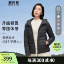 波司登春羽绒服女款90绒轻薄连帽经典百搭商场同款外套B30131002