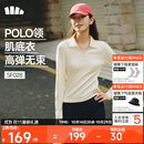 蕉下（beneunder）打底衫女POLO领半拉链肌底秋款内搭长袖棉感弹力柔肤SF028