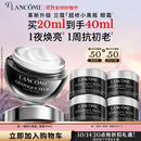 兰蔻超修小黑瓶眼霜20ml抗老淡化黑眼圈护肤品生日礼物送女友礼盒