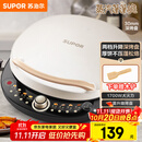 苏泊尔（SUPOR）电饼铛 电饼档 双面加热煎烤机烙饼锅早餐机 五档火力可调烤肉薄饼机升降烤盘 JD30AQ849