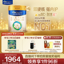 美素佳儿（Friso）皇家幼儿配方奶粉 3段（1-3岁幼儿适用）800g*6 乳铁蛋白(新国标)