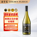 金羊毛【国际金奖断货王】新西兰原瓶进口干白葡萄酒马尔堡长相思鸡尾酒 750ml*1瓶【国际金奖 原瓶进口】