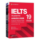 新东方 剑桥雅思官方真题集17-19学术类(套装共3册) IELTS 雅思命题方出品新东方引进